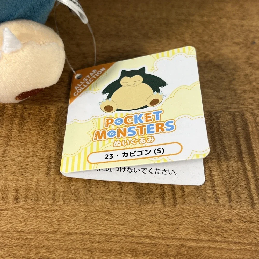 Pokemon Snorlax Pocket Monsters Nintendo 8
